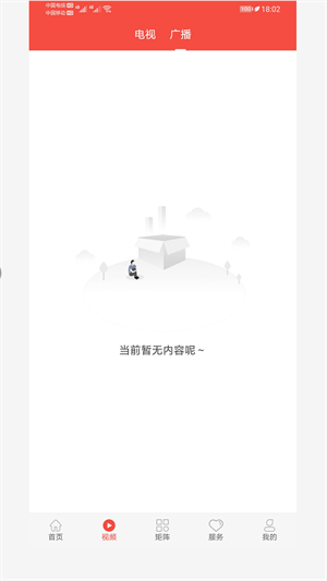 冀云海兴app
