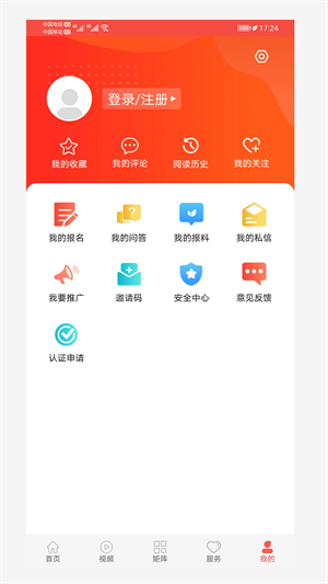 冀云海兴app