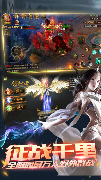 刀剑红尘bt变态版