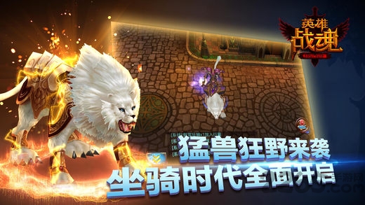 战魂ol手机游戏