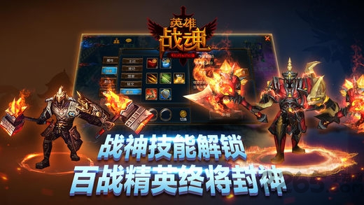 战魂ol手机游戏