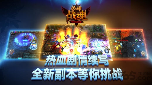 战魂ol手机游戏