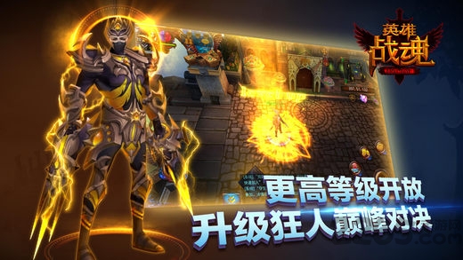 战魂ol手机游戏