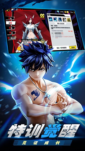 进击的魔导士官方版