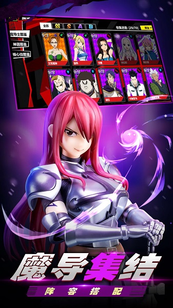 进击的魔导士官方版