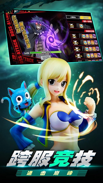 进击的魔导士官方版