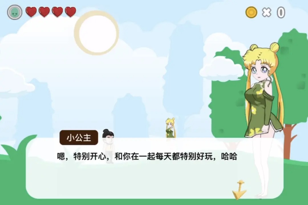 恋爱历险记之冒险岛之旅游戏