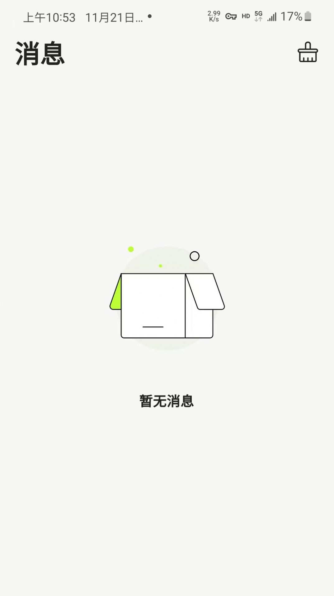 蛙趣app下载安卓