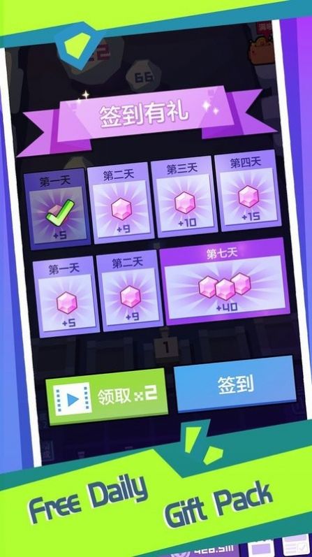 雪球防御3D游戏