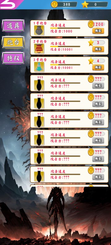 咪咪问答红包版