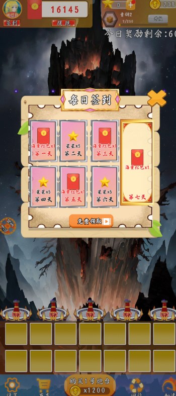 咪咪问答红包版