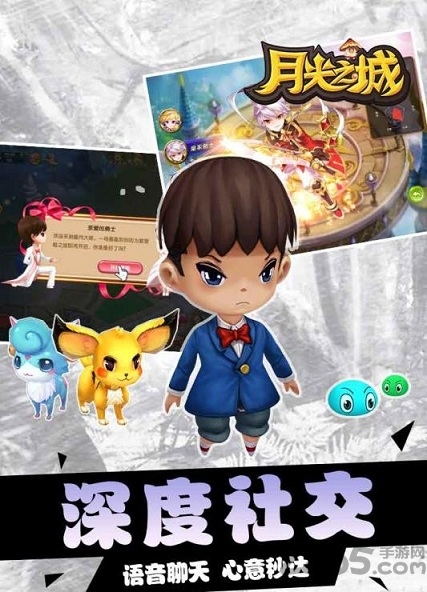 月光之城手游果盘版