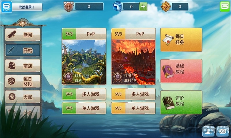 混沌与秩序英雄战歌免谷歌最新版