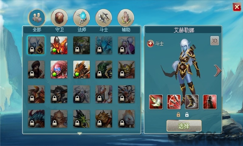 混沌与秩序英雄战歌免谷歌最新版