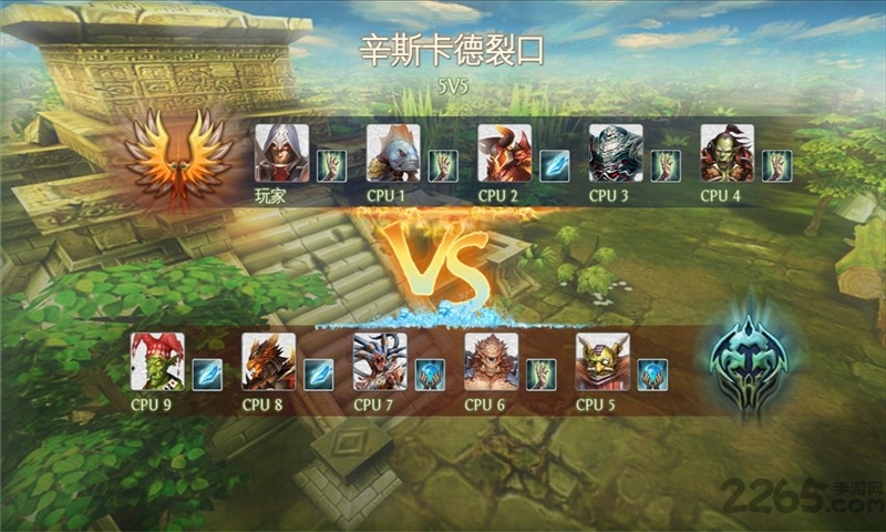 混沌与秩序英雄战歌免谷歌最新版