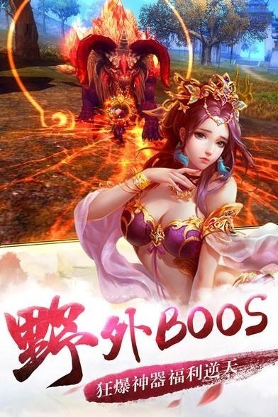 纵剑武林手游