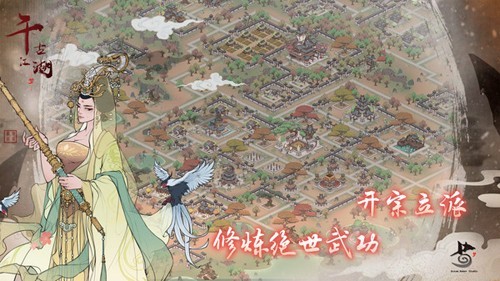 千古江湖梦九游渠道服
