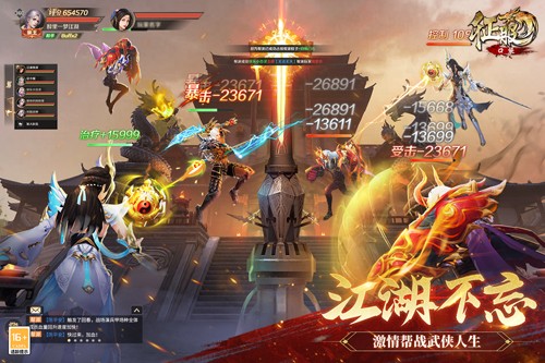 口袋征服正式版