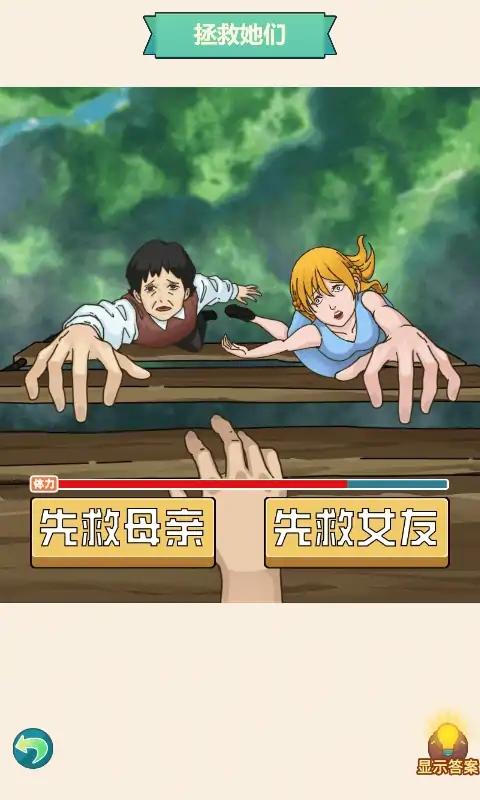 玩梗了解一下免广告