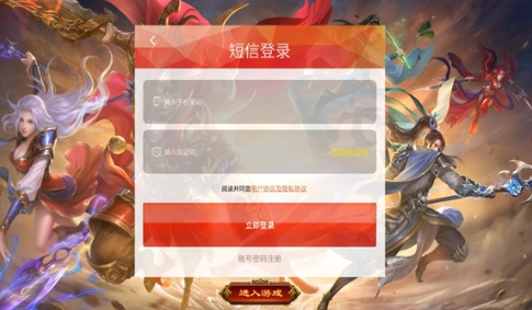 特戒攻速版手游