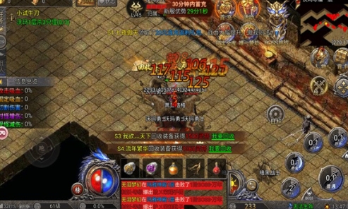 僵尸一刀斩传奇手游