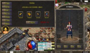 黑骑176神技传奇手游