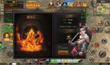 黑骑176神技传奇手游
