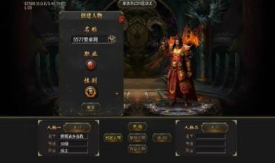 黑骑176神技传奇手游