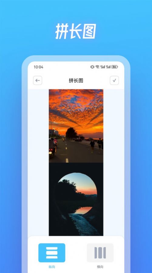 斑马视频制作软件
