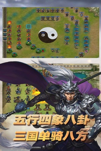 三国志东吴传老版本