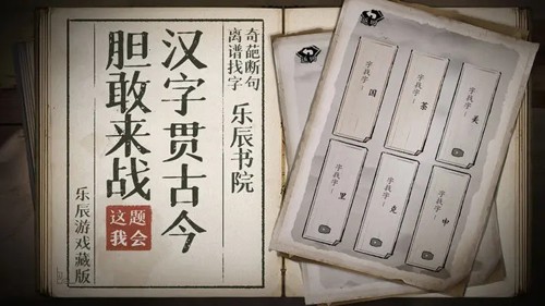 这题我会无广告版