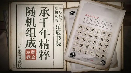这题我会无广告版