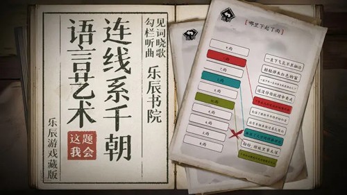 这题我会无广告版
