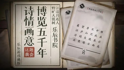 这题我会无广告版