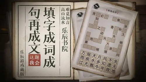 这题我会无广告版