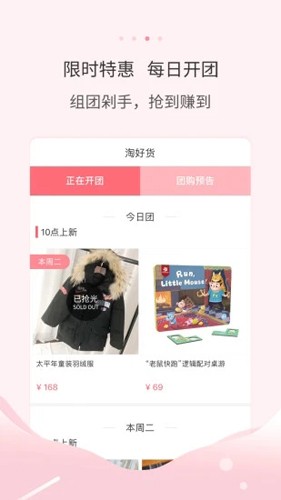 多么生活app