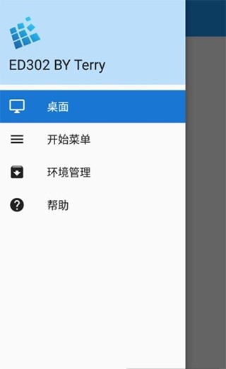 exagear模拟器官方版2023(exagear ed302)