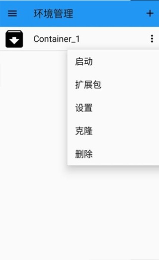 exagear模拟器官方版2023(exagear ed302)
