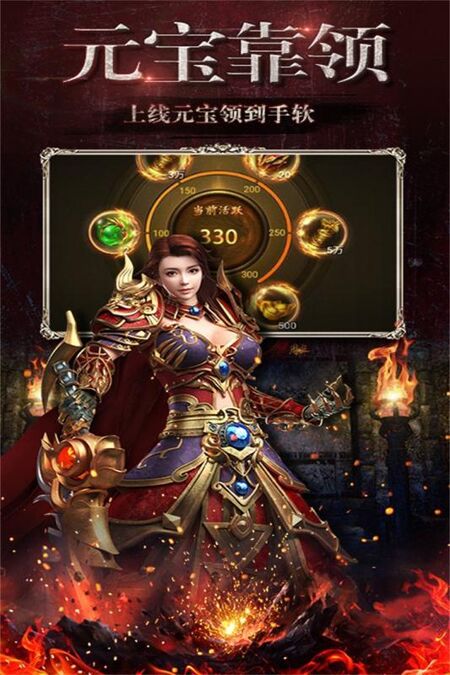 骷髅传奇手游