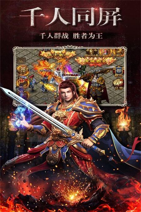 骷髅传奇手游
