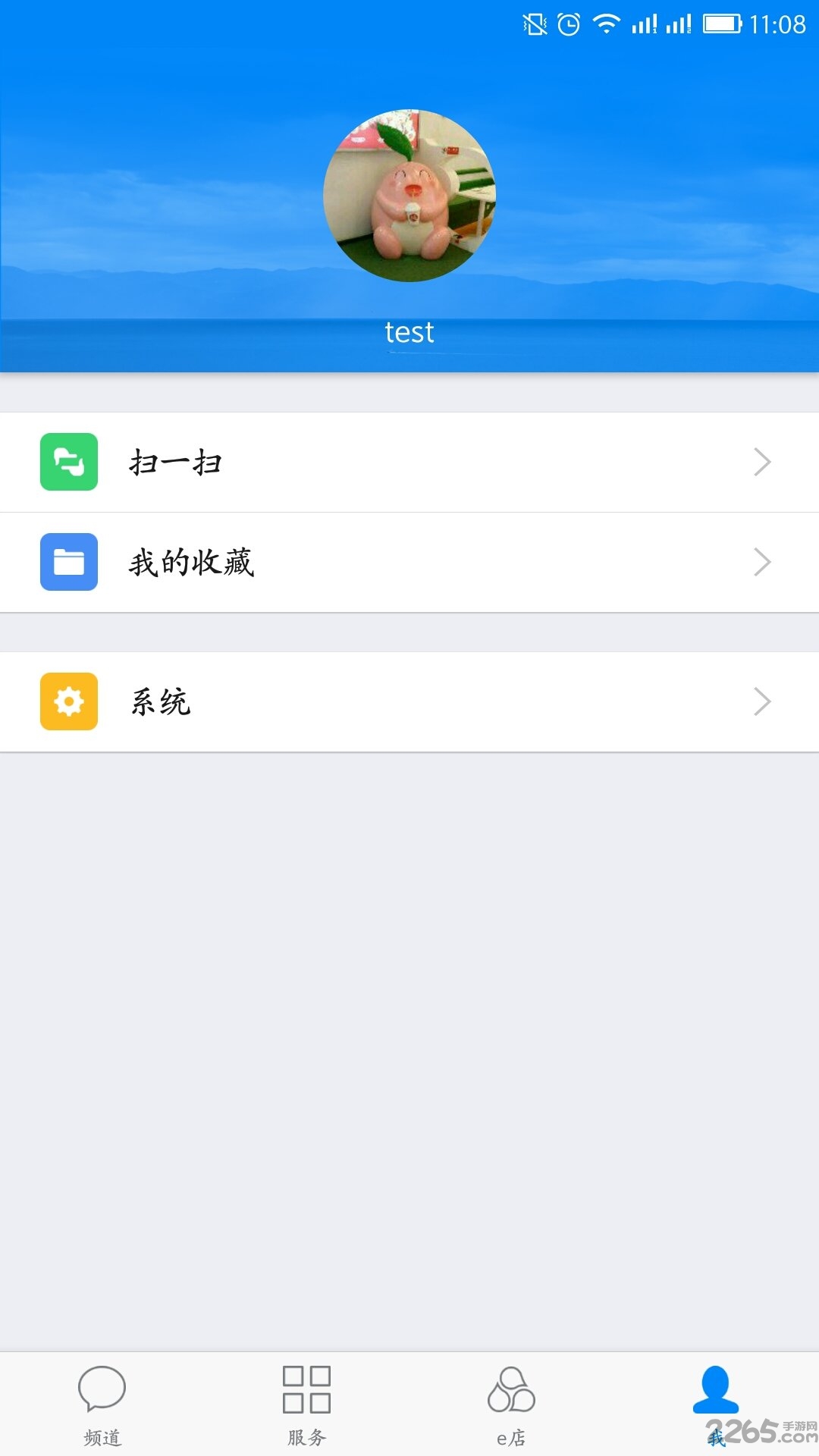云助理中国人寿安卓版最新版本