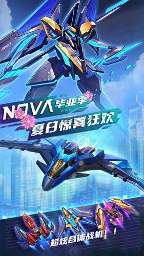 逆空使命