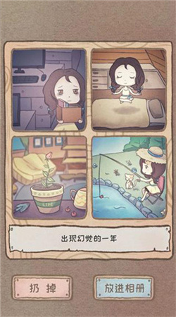 辞职后的一年IOS