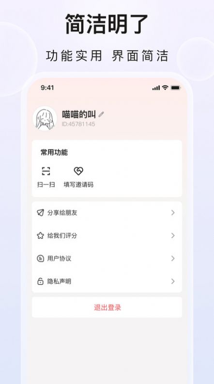 企业文件夹
