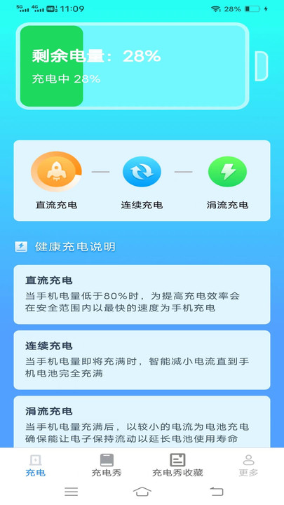 金龙充电盒