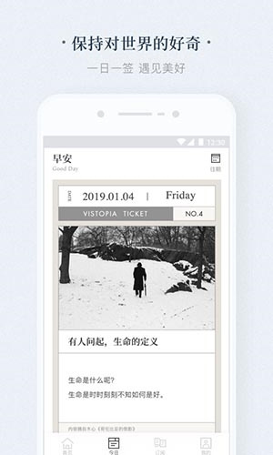 看理想app