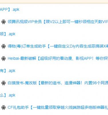 过客软件园