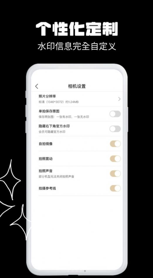 yg今日拍照水印相机免费版