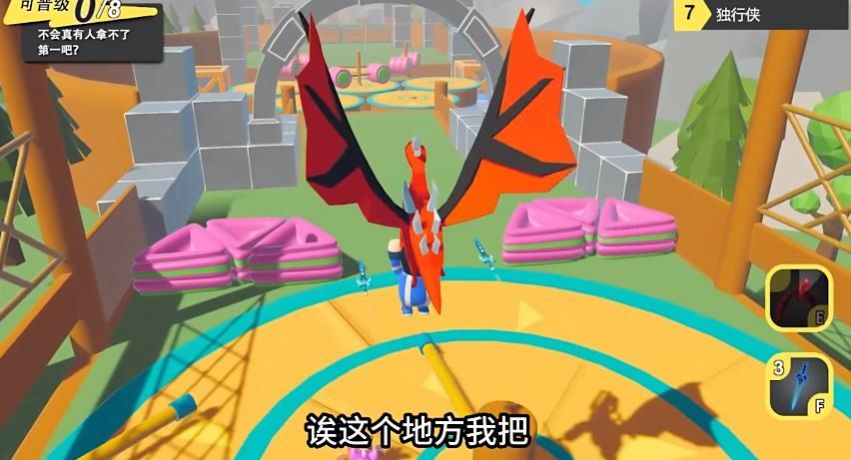 元梦之星自制版游戏