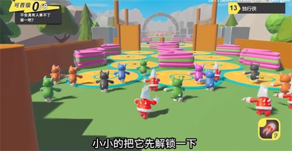 元梦之星自制版游戏